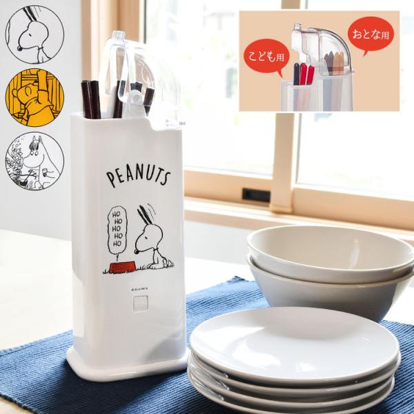 箸 立て おしゃれの人気商品 通販 価格比較 価格 Com