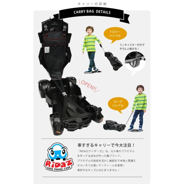 キャリーケース キッズ バットマン 車 バットモービル Ridaz ライダース 車キャリー カーキャリー 子供用 スーツケース Batman Buyee Buyee 提供一站式最全面最專業現地yahoo Japan拍賣代bid代拍代購服務 Bot Online