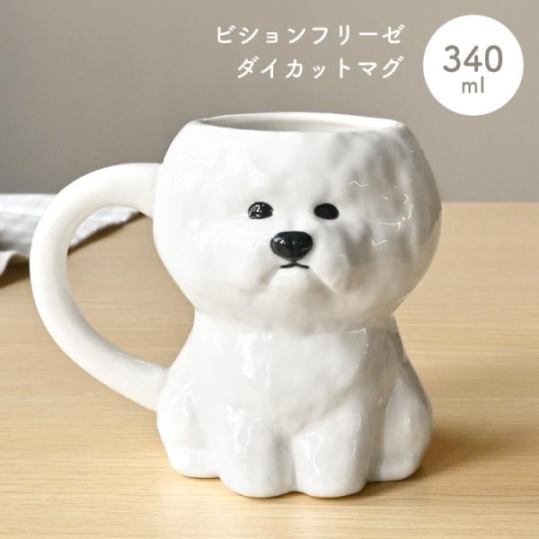 hauhau_sun-mug02