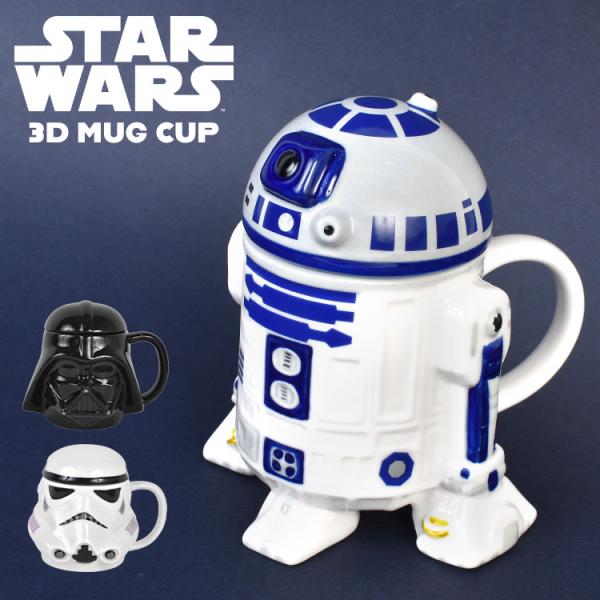 STAR WARS（スター・ウォーズ） マグカップ 蓋付き 3Dマグカップ R2-D2