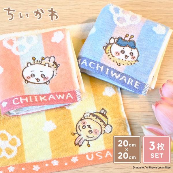 今治タオル　ハンドタオル　ちいかわ3点 hauhau_tbk-towel04