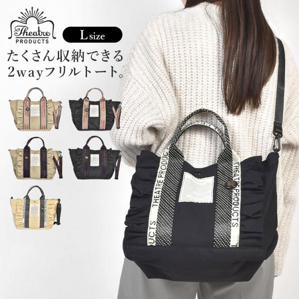 hauhau_that-tote04