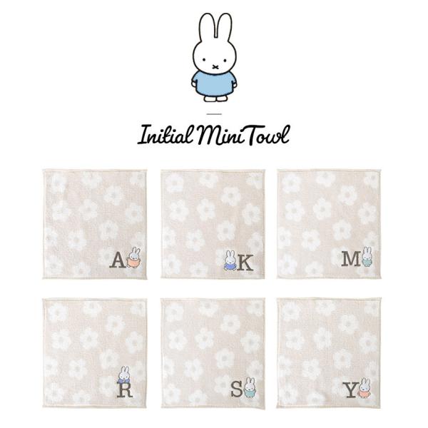 ハンドタオル かわいい イニシャル ミッフィー 子供 入学祝い お返し 女の子 母の日 21 花以外 プレゼント ハンカチ 綿 レディース シンプル Buyee Buyee Japanese Proxy Service Buy From Japan Bot Online