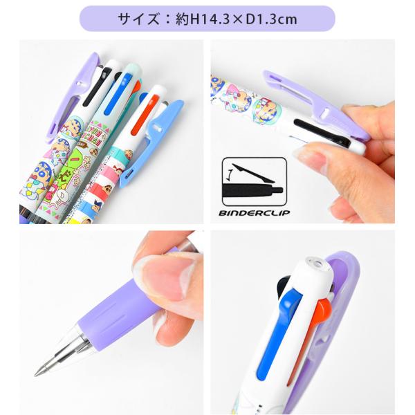 ボールペン 0 5mm ジェットストリーム クレヨンしんちゃん 文房具 キャラクター 女子 高校生 3色ボールペン 学校 筆記用具 中学 小学 三菱鉛筆 ペン Buyee 日本代购平台 产品购物网站大全 Buyee一站式代购 Bot Online