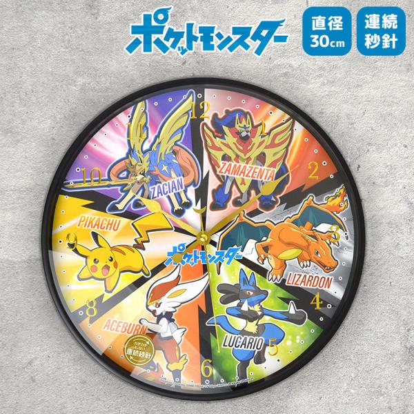 時計 掛け時計 ポケットモンスターの人気商品 通販 価格比較 価格 Com