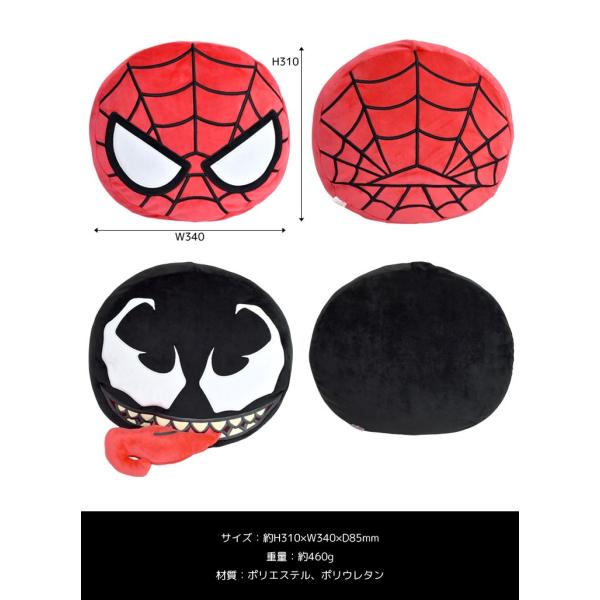 クッション スパイダーマン ヴェノム クッション アメコミ マーベル Marvel もちもち しっとり クッション 小さい おしゃれ かわいい Buyee Buyee 提供一站式最全面最專業現地yahoo Japan拍賣代bid代拍代購服務 Bot Online