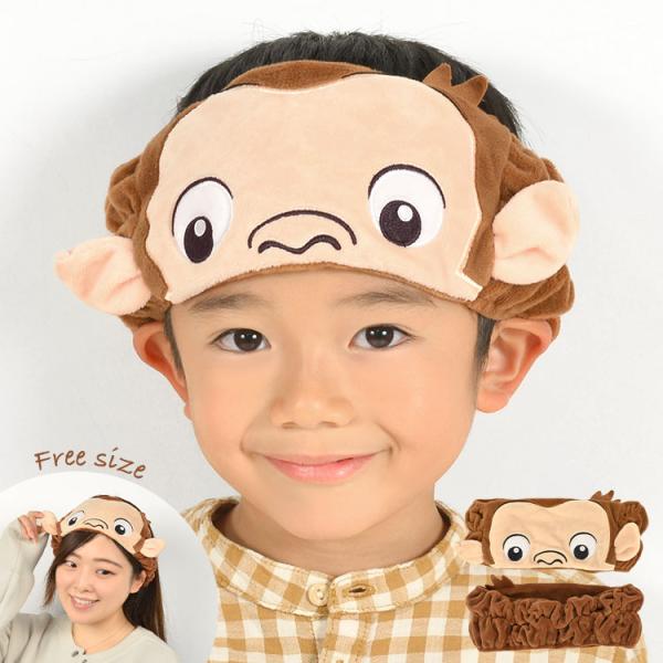 【ヘアバンド おさるのジョージ】大人も子供も使えるのびのびヘアバンドにおさるのジョージが新登場!! 触ると病みつきになるふわふわタオル生地でつけ心地抜群♪のびが良いので窮屈感がなく、リラックスタイムなど長時間の着用にもオススメです◎■キャラ...