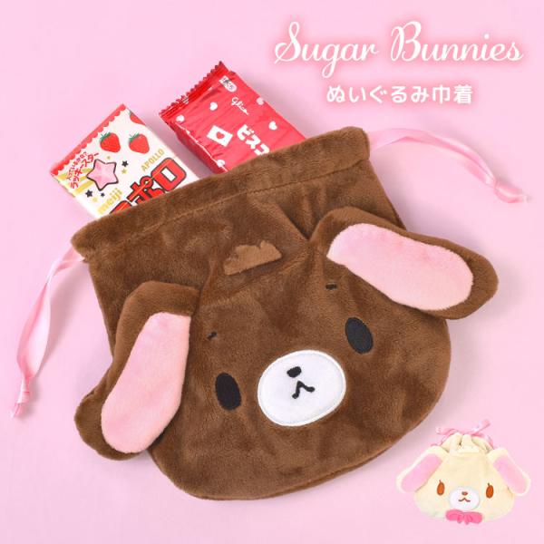 sanrio（サンリオ） シュガーバニーズ ぬいぐるみ巾着 フェイス型 巾着