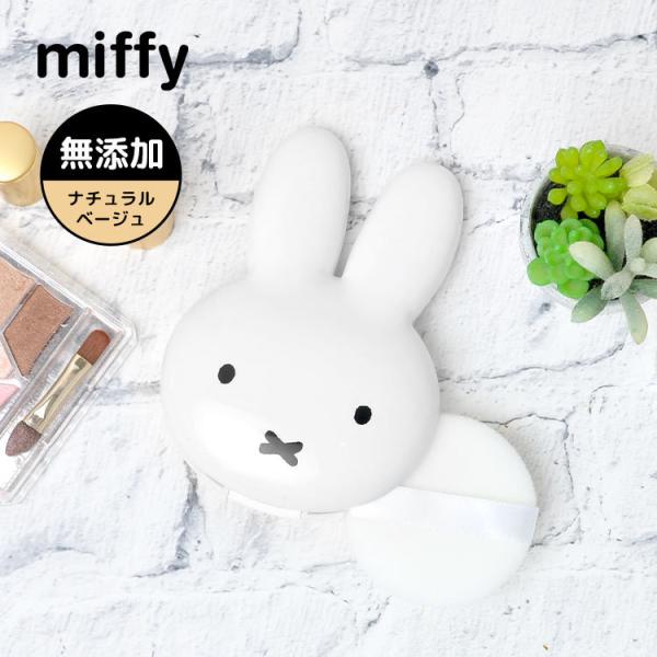 かわいい コスメ 中学生の人気商品 通販 価格比較 価格 Com