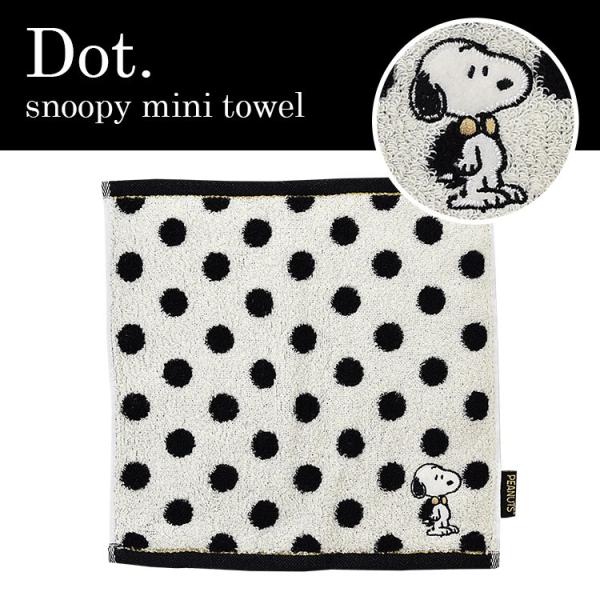 ハンドタオル タオル 女性 ブランド かわいい ハンカチ レディース タオルハンカチ スヌーピー ミニタオル ハンカチ 西川リビング Buyee 日本代购平台 产品购物网站大全 Buyee一站式代购 Bot Online