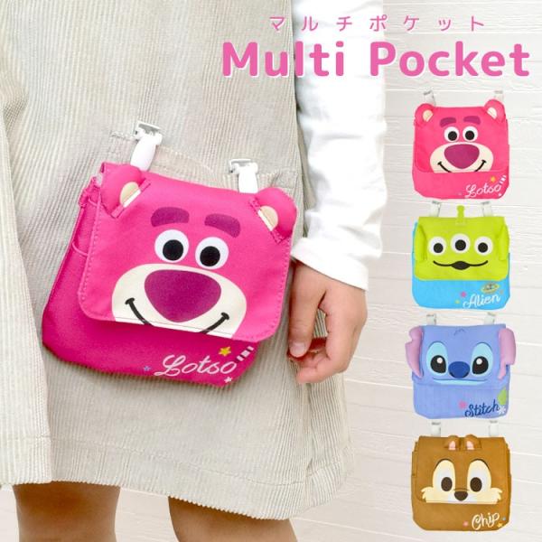 マルチ クリップ おしゃれ キッズ用品の人気商品 通販 価格比較 価格 Com