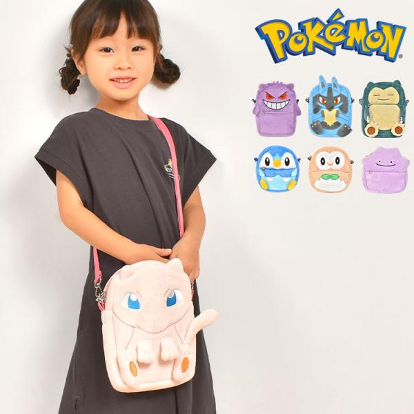 Pokemon ショルダーバッグ ポケモン レディース キッズ メンズ