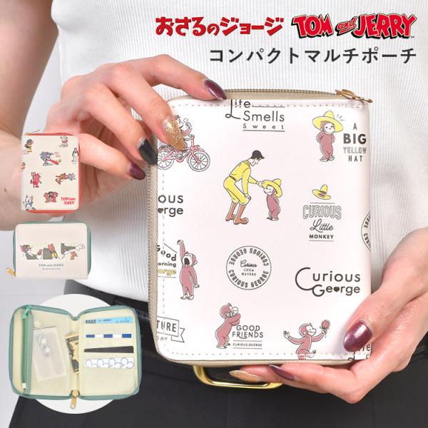 マルチケース トムとジェリー 診察券 保険証 お薬 パスポートケース キャラクター コンパクト カードケース 小さめ ファスナー 二つ折り