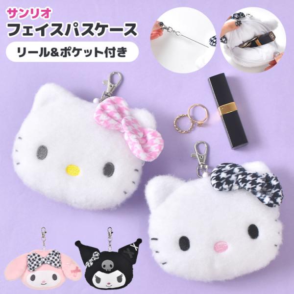 サンリオ　ハローキティ スノボー　ぬいぐるみ 新品未使用ケース入り　希少　激レア サンリオ ハローキティ スノボー ぬいぐるみ 新品未使用ケース入り