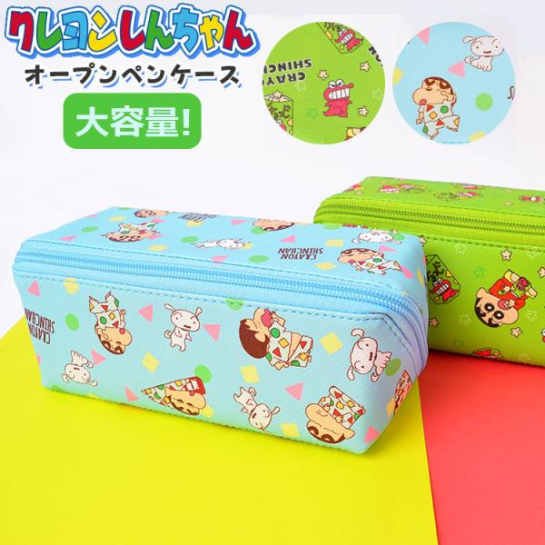 女子 高校生 筆箱の人気商品 通販 価格比較 価格 Com