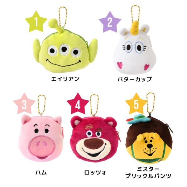 キーホルダー トイストーリー マスコット 小銭入れ ぬいぐるみ ディズニー キャラクター かわいい 小物入れ リトルグリーンメン Dejapan Bid And Buy Japan With 0 Commission