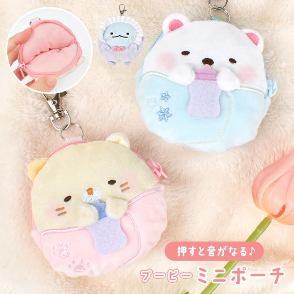モルペコ ぬいぐるみ ポーチ キーホルダー Amazon.co.jp: ポケモンセンターオリジナル ぬいぐるみ モルペコ