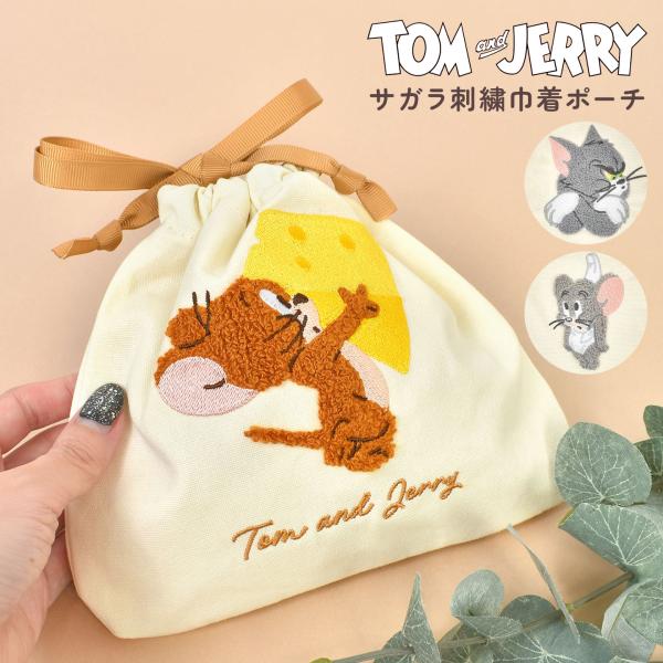 トムとジェリー ぬいぐるみ その他のキッズバッグの人気商品 通販 価格比較 価格 Com