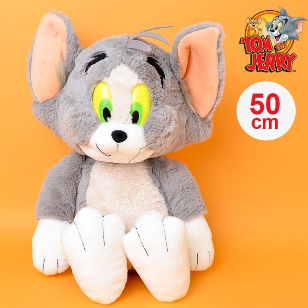 トムとジェリー ぬいぐるみ キャラクター グッズ かわいい トム ジェリー グッズ かわいい トム 50cm 雑貨 プレゼント ギフト グレー 猫 ネコ ねこ 送料無料 Hauhau 通販 Paypayモール