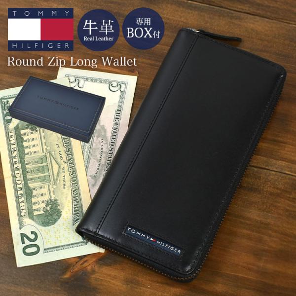 【ラウンドジップ長財布】洗練されたシンプルさが魅力の、トミーヒルフィガーのメンズ長財布。上品なブラックカラーに、フロントのワンポイントロゴがさりげなくアクセントを加え、大人の品格を演出します。使い勝手の良いラウンドジップ仕様で、中身をしっか...