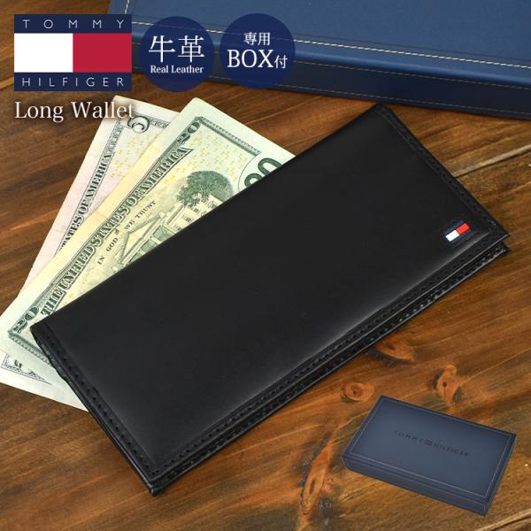 【かぶせ蓋長財布】無駄のない洗練されたデザインが魅力の、トミーヒルフィガーのメンズ長財布。上質なブラックカラーに、控えめなワンポイントロゴが大人の落ち着きを演出します。かぶせ蓋タイプのオープン式で、視認性と使い勝手も抜群。一万円札が入る札入...