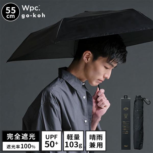 hauhau_wpc-mini04
