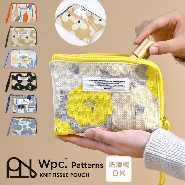 Wpc. ポケットティッシュケース ポーチ Patterns ワールド