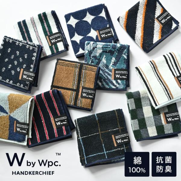 紳士ブランドハンカチ未使用品（タオル含み）まとめ売り（20枚） hauhau_wpc-towel03
