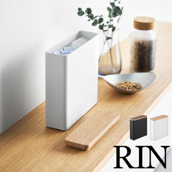 【スリムサニタリー収納ケース】スリムタイプの生理用品やタンポンの収納にピッタリなサニタリー収納ケースです。限られたトイレ空間でも場所を取らず、すっきり収納できます。手の届く場所に置いておけば、必要なときにすぐ取り出せて便利。仕切り付きなので...