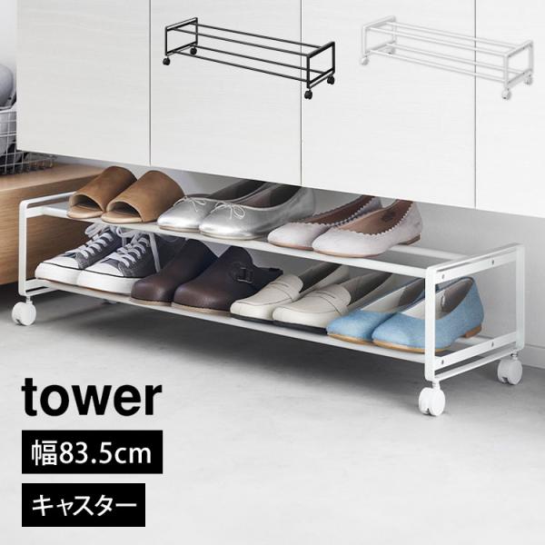 ミキハウス   シューズラック　非売品 楽天市場】シューズラック キッズ（ブランドミキハウス）の通販