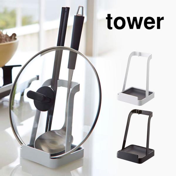 ʁӂX^h R tower ӂX^h ʃX^h ӂu ʒu ؔu ^ubg Vs{ { ܂Ȕ X^h 2248 2249