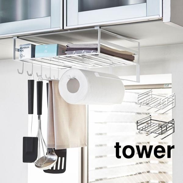 Lb` [ ˒I@\bN R ^[ Lb`y[p[z_[ Lb`[ bvz_[ tower zCg ubN  2845 2846