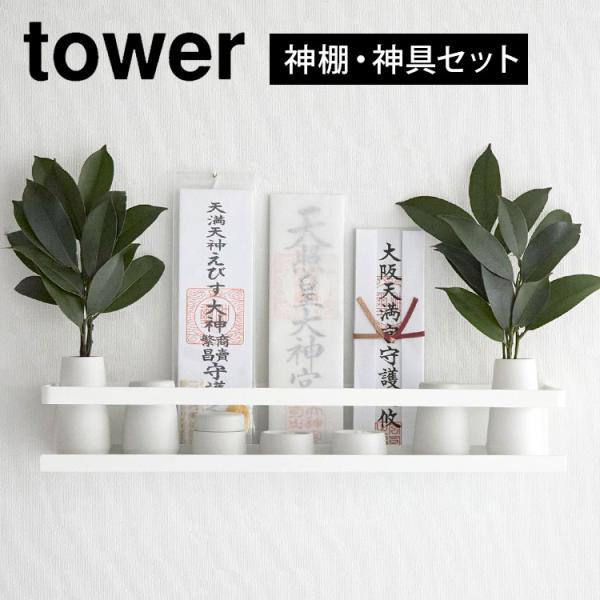 【お譲り決定】装飾棚3点＋太湖石風オブジェ【まとめて】 オプション]コレクションラック DIO 側面ガラスタイプ専用 ワイド 幅