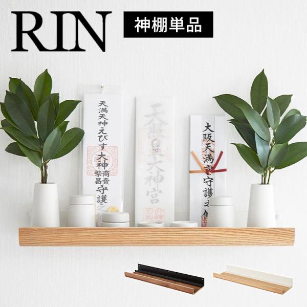 RIN♡さま専用　飾り棚　ハンドメイド雑貨 RIN♡さま専用 飾り棚 ハンドメイド雑貨 RIN♡さま専用 飾り棚