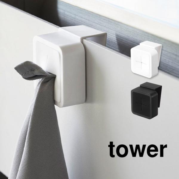 VN^Iz_[ ^[ R | tower ^Iz_[ ^I| ӂ| [ Lb` ݂˒I ʑ VN tbN 4250 4251