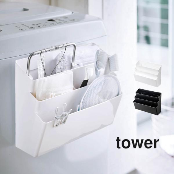 洗濯バサミ ラックの人気商品 通販 価格比較 価格 Com