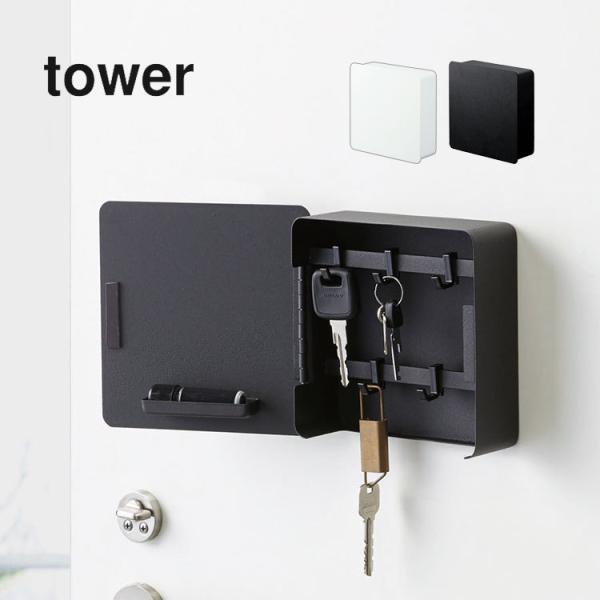 L[tbN L[{bNX JM  tower ^[ L[Lrlbg [ }Olbg mN Vv X`[ IV tbNt R 4799 4800