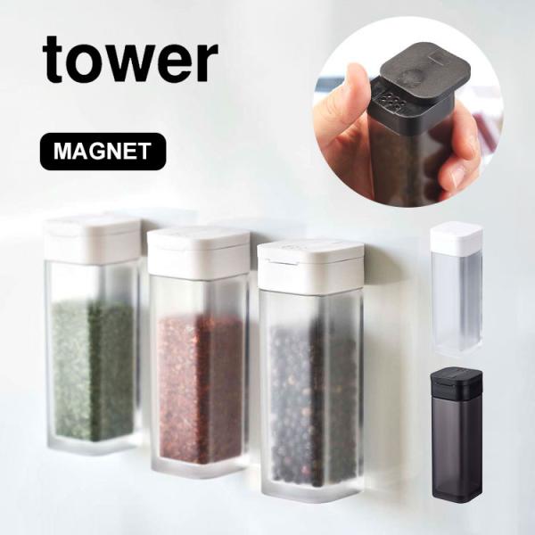  tower  ^[ XpCX{g R }Olbg {g XpCX zCg ubN [  Ǖt 4813 1814