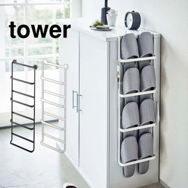 XbpbN X Ǌ| | XbpbN ^[ tower ʔ [ 4 ȃXy[X Xbpu R zCg ubN 4894 4895