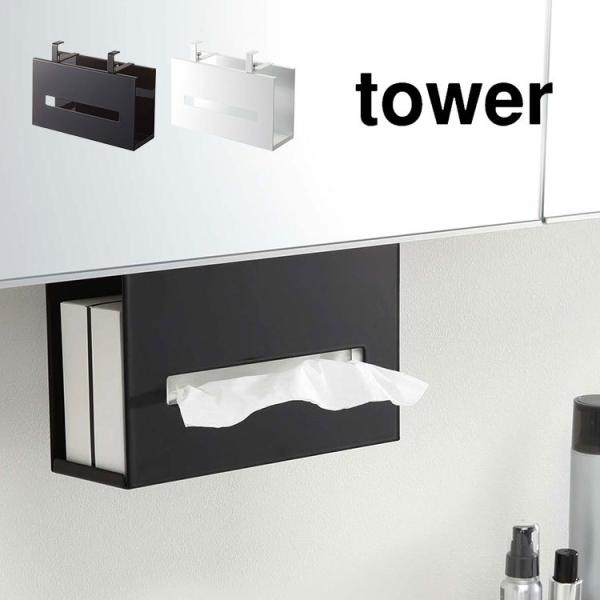 eBbV{bNX z_[ eBbVP[X z_[ ^[ R ʌ˒Iy[p[{bNXz_[ tower ݂艺  P[X 5010 5011