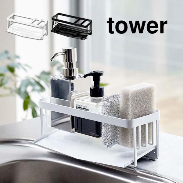 X|Wz_[ X|WbN ^[ VN  {gz_[ R tower Lb` 䏊 ܒu  Vv ֗ @\I 5016 5017