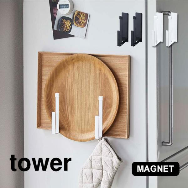 Lb` g[ z_[ ^[ tower }Olbg 2Zbg ①ɉ  R 2g [ V gC ~ bN tbN X Ǌ| 5050 5051