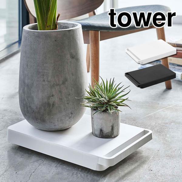   ֗ R ^[ tower  LX^[ t ~j RpNg y ړ ב   G Vv  5328 5329