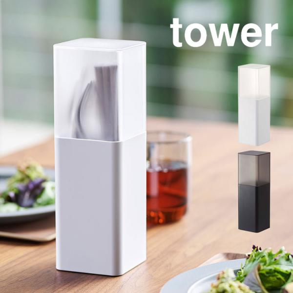 WtJg[X^h ^[ R Jg[ [   [P[X Jg[[ tower Lb` k t^t yamazaki 5372 5373