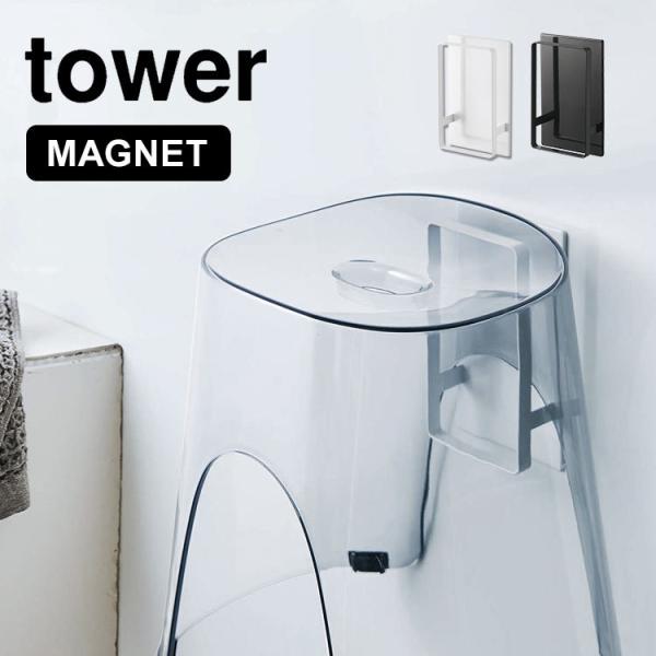 }Olbgc[EFCoX[C֎qz_[ R ^[ CCXz_[  ǖʎ[ }Olbg tower Vv   5395 5396