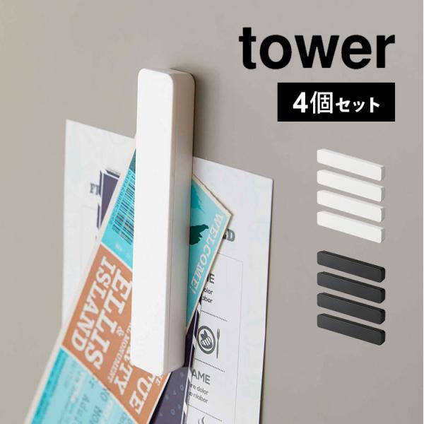 }Olbgo[ 4g Ch ^[ R   ① Lb`  oX[ }Olbg[ 4Zbg   tower 5407 5408