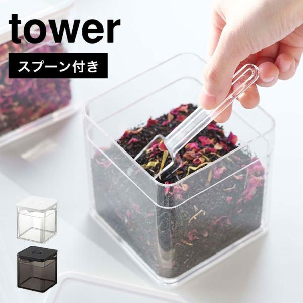ۑe  R Xv[t out ۑe ^[ tower LjX^[ e  NA   Vv CeA G 5465 5466