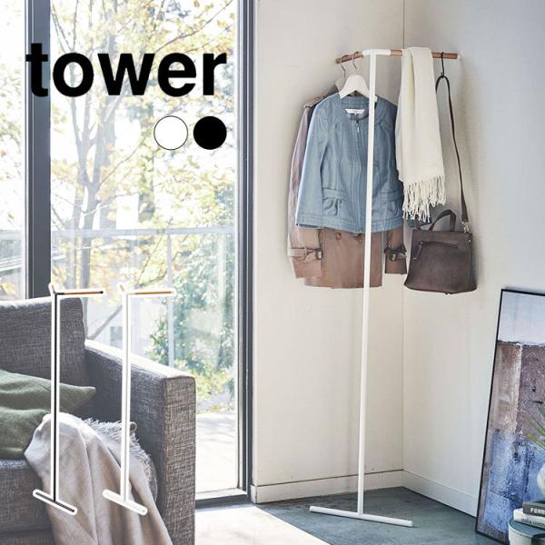 R[gnK[ Ċ| R ^[ nK[bN tower Ċ|R[i[R[gnK[ X [ k  ubN  5550 5551