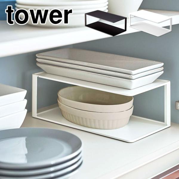 tower M[bN 2i ^[ HI R  [bN Ԏ[ ȃXy[X Hu bN Vv   ubN  5641 5642