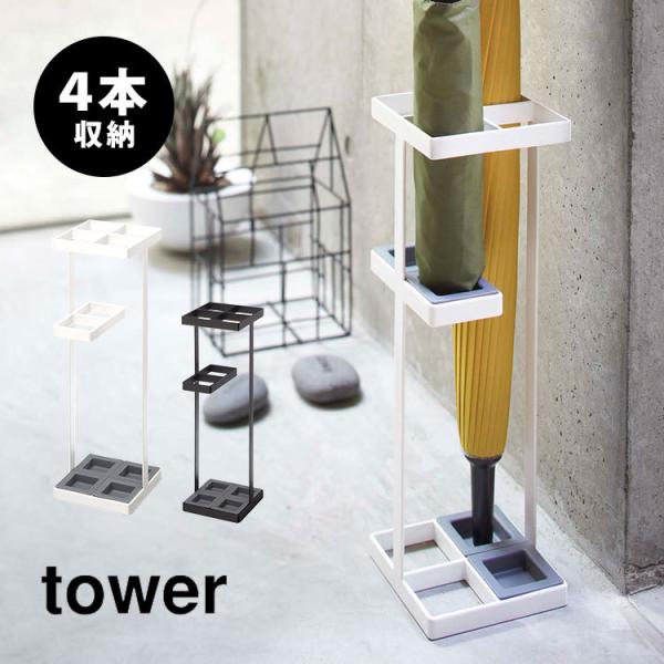 P  k X tower ^[ P AuX^h umbrella stand ܂肽ݑΉ zCg ubN P  R 7639 7640